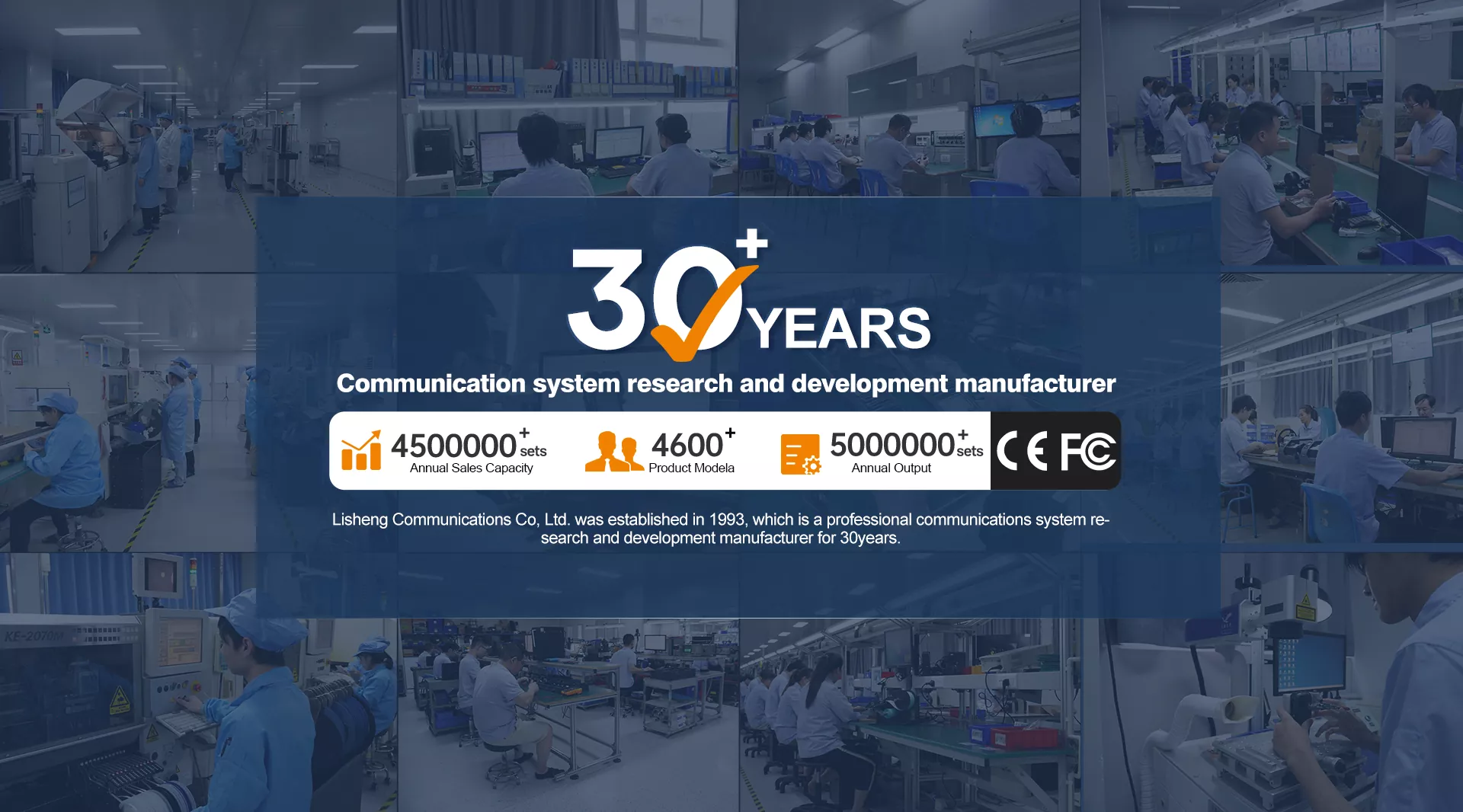 লিশেং কমিউনিকেটিভস কোং, লিমিটেড। যন্ত্রপাতি